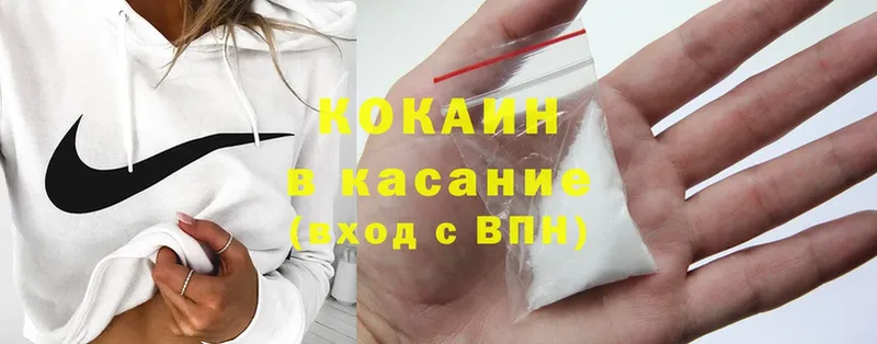 маркетплейс Telegram  Касимов  Cocaine 98% 