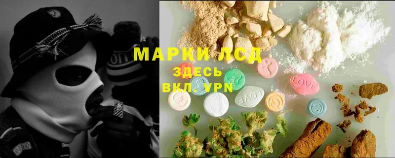 магазин    Касимов  LSD-25 экстази кислота 