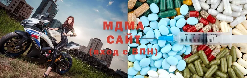 MDMA кристаллы  где купить наркотик  Касимов 